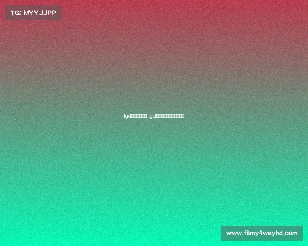 lgd电子竞技中学-lgd电子竞技俱乐部百度百科 lgd电子竞技中学-lgd电子竞技俱乐部百度百科