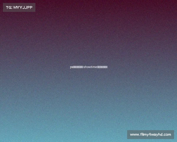 ps电子竞技俱乐部 showtime电子竞技俱乐部